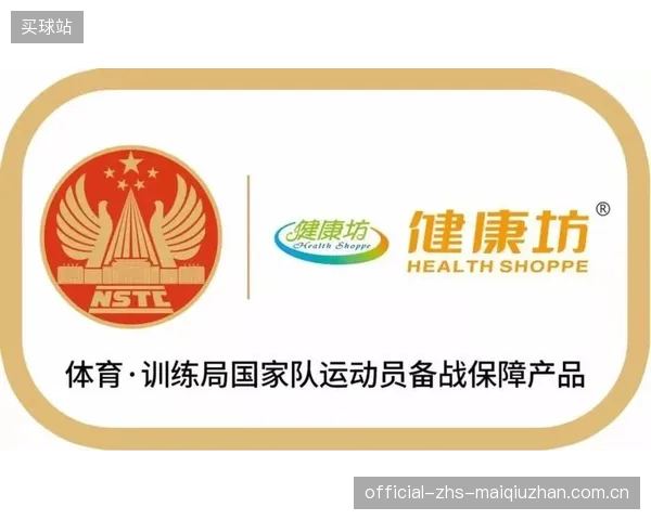 国家体育总局训练局为2026奥运备战更新装备标准，强调剥离强度认证以预防因护具滑动造成的二次运动损伤